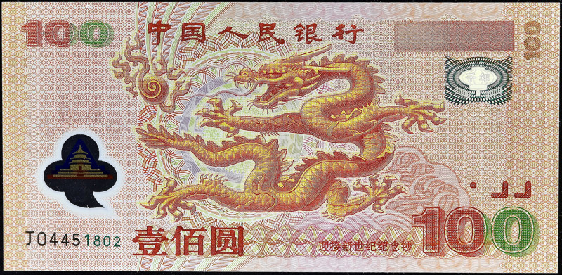 CHINE - CHINA
100 yuan 2000.
P.902b.
C’est le second plus haut grade ! Alphab...