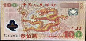 CHINE - CHINA
100 yuan 2000.
P.902b.
C’est le second plus haut grade ! Alphabet J0445 - numéro 1802, type polymère recherché pour la Chine.
PMG 69...