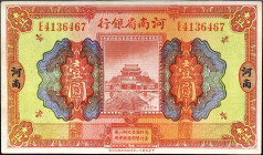 CHINE - CHINA
1 yuan type “Honan” 15 juillet 1923.
P.S1688b.
Alphabet E - numéro 4136467, type “Provincial Bank of Honan”. Impression de couleur ro...