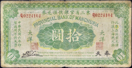 CHINE - CHINA
10 dollars type “Fengtien” 1917.
P.S2899.
Pas d’alphabet, numéro 0224104, type “Provincial Bank of Manchuria”. Impression de couleur ...
