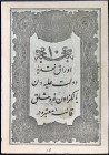 TURQUIE - TURKEY
10 kurush type “Empire Ottoman” ND (1861) / AH (1277).
P.33.
Top Pop : c’est le plus bel exemplaire gradé ! Pas d’alphabet, ni de ...