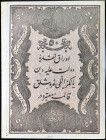 TURQUIE - TURKEY
50 kurush type “Empire Ottoman” ND (1861) / AH (1277).
P.35.
Top Pop : c’est le seul et le plus bel exemplaire gradé ! Pas d’alpha...