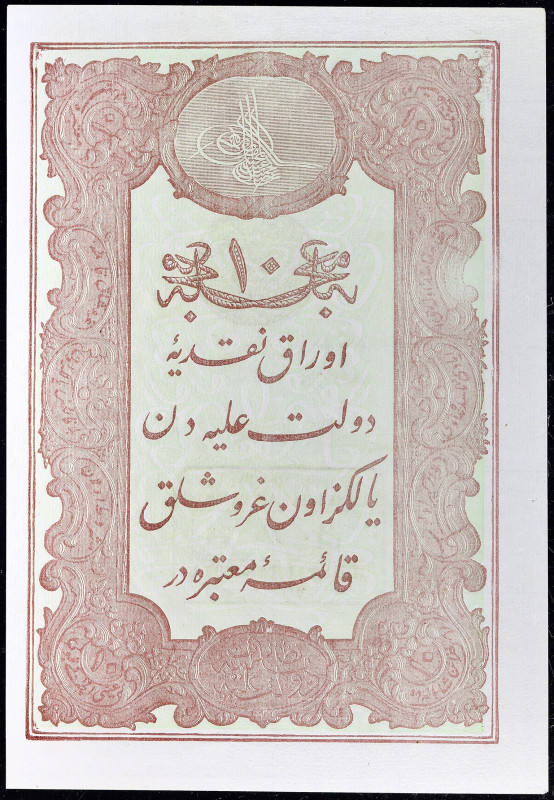 TURQUIE - TURKEY
10 kurush type “Banque Impériale Ottomane” 1877 / AH 1294.
P....