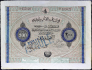 TURQUIE - TURKEY
200 piastres type “Smyrne” ND (1863) / AH (1279).
P.55b.
Top Pop : c’est le plus bel exemplaire gradé ! Pas d’alphabet, numéro 035...
