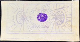 TURQUIE - TURKEY
1 lira empire ottoman type “Tripoli” ND (1913).
P.Unlisted.
Pas de série, ni d’alphabet. Extrêmement rare billet de la période d’I...