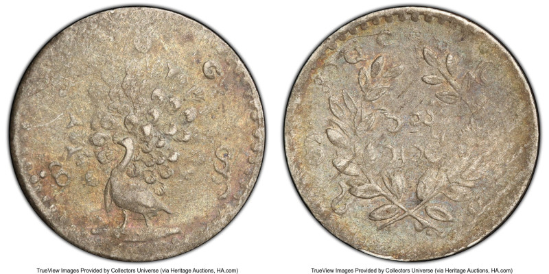 "Peacock" Pe (1/16 Kyat) CS 1214 (1852)-Dated XF45 PCGS, KM6.1. HID09801242017 ©...