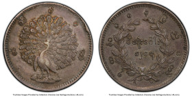 "Peacock" Kyat CS 1214 (1852)-Dated AU50 PCGS, Mandalay mint, KM10. HID09801242017 © 2024 Heritage Auctions | All Rights Reserved