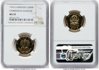 Republic gold "Cambodian Dancers" 50000 Riels 1974 MS70 NGC, KM65. A stunning specimen, only one of two pristine Mint State offerings recognized by th...