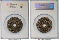 Song Dynasty "Double Dragon" Charm ND Certified 80(05) by Gong Bo Grading, 57mm. 36.2gm. Open-work design. HID09801242017 © 2024 Heritage Auctions | A...