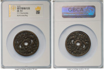 Song Dynasty "Double Dragon" Charm ND Certified 80 by Gong Bo Grading, 52.8mm. 25.4gm. Open work design. HID09801242017 © 2024 Heritage Auctions | All...