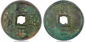 Yuan Dynasty. Shun (Toghon Temur) (1333-1368) 3 Cash ND (from 1350) Certified 80(07) by Gong Bo Grading Hartill-19.108. 29.9mm. 6.9g. Treasures from t...
