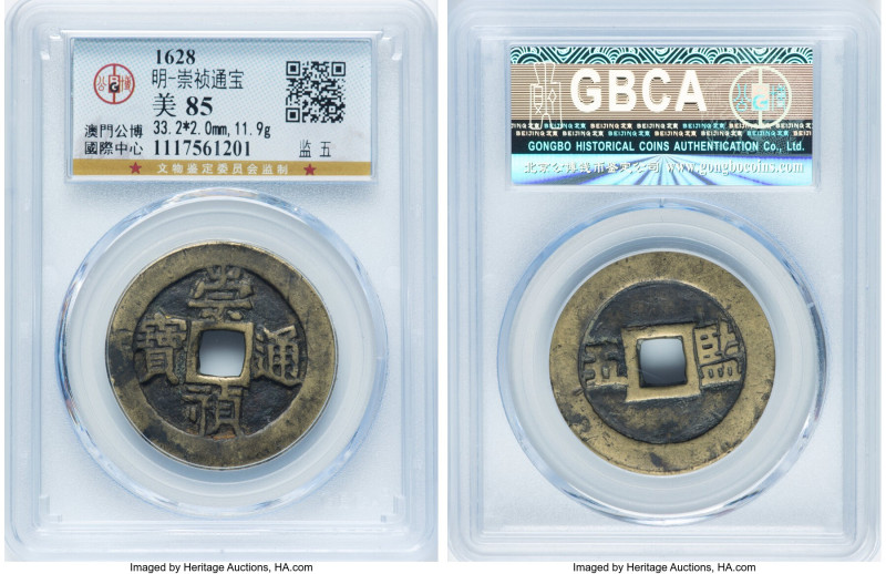 Ming Dynasty. Si Zong (1628-1644) 5 Cash ND Certified 85 by Gong Bo Grading, Har...