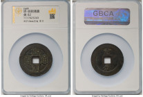Southern Ming & Qing Rebels. Sun Kewang (1648-1657) 10 Cash ND Certified 82 by Gong Bo Grading, Hartill-21.13. 49.2mm. 22.4gm. HID09801242017 © 2024 H...