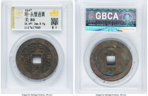 Southern Ming Dynasty. Prince Yongming Wen ND (1647-1662) Certified 80 by Gong Bo Grading, Hartill-21.79. 36.6mm. 8.9gm. HID09801242017 © 2024 Heritag...