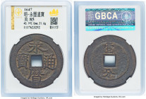 Ming Dynasty. Prince Yongming (1646-1659) 10 Cash ND Certified 85 by Gong Bo Grading, Hartill-21.78. 45.1mm. 21.6gm. Narrow yi. HID09801242017 © 2024 ...