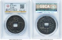 Qing Dynasty. Wen Zong (Xian Feng) Engraved 10 Cash Charm ND (1853) Certified 82 by Gong Bo Grading, cf. Hartill-22.891 (standard 10 Cash issue). 39.2...