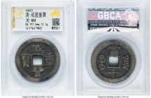 Qing Dynasty. Wen Zong (Xian Feng) 10 Cash ND (1853-1858) Certified 80 by Gong Bo Grading, Yunnan mint, Hartill-22.1016. 38.1mm. 12.1gm. Small yūn. HI...