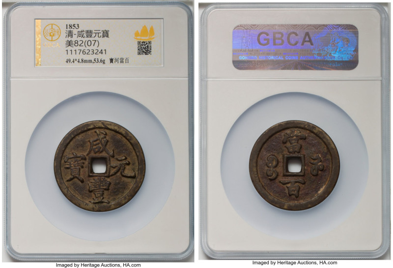 Qing Dynasty. Wen Zong (Xian Feng) 100 Cash ND (1854-1855) Certified 82(07) by G...