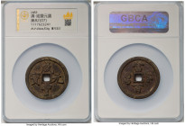 Qing Dynasty. Wen Zong (Xian Feng) 100 Cash ND (1854-1855) Certified 82(07) by Gong Bo Grading, Kaifeng or other local mint (Henan Province), Hartill-...
