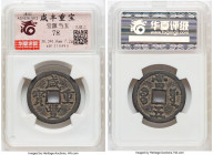 Qing Dynasty. Wen Zong (Xian Feng) 3-Piece Lot of Assorted Cash Issues, Includes a 5 Cash certified (78) by HuaXia and a 5 and 10 Cash certified (80) ...