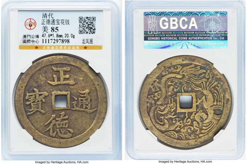Qing Dynasty "Dragon & Phoenix" Charm ND Certified 85 by Gong Bo Grading, 47.6mm...