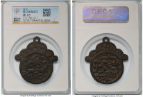 Qing Dynasty "Jingwei Reclamation" Charm ND Certified 85 by Gong Bo Grading, 75.5x65.5mm. 39.2gm. HID09801242017 © 2024 Heritage Auctions | All Rights...