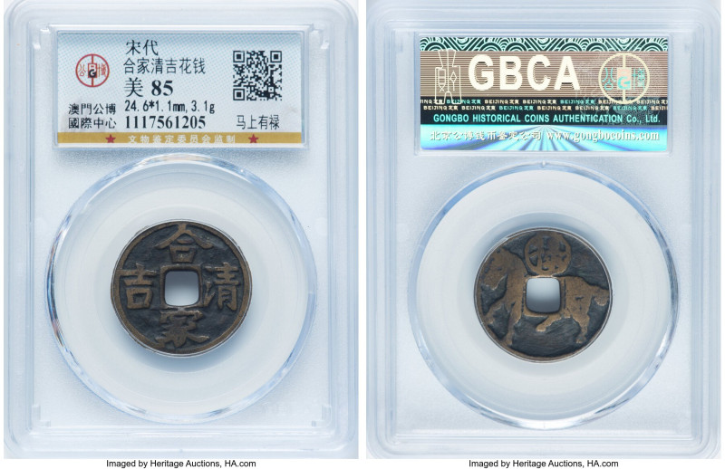 Ming or Qing Dynasty Horse Charm ND Certified 85 by Gong Bo Grading, 24.6mm. 3.1...