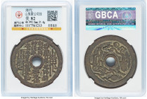 Qing Dynasty "Daoist Curse" Charm ND (19th Century) Certified 82 by Gong Bo Grading, CCH-1793. 44.9mm. 21.4gm. HID09801242017 © 2024 Heritage Auctions...