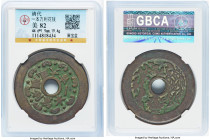 Qing Dynasty "Treasure" Charm ND Certified 82 by Gong Bo Grading, 44.6mm. 19.4gm. HID09801242017 © 2024 Heritage Auctions | All Rights Reserved