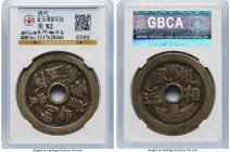 Qing Dynasty Charm ND Certified 82 by Gong Bo Grading, 44.7mm. 24.3gm. HID09801242017 © 2024 Heritage Auctions | All Rights Reserved