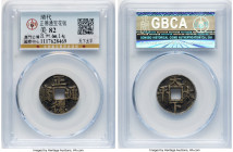 Qing Dynasty Amulet ND Certified 82 by Gong Bo Grading, 22.1mm. 3.4gm. Obverse design is reminiscent of "Zheng De tong bao" amulets with origins to th...