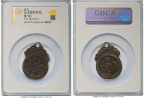 Qing Dynasty Charm ND Certified 80 by Gong Bo Grading, 55x37.5x1.9mm. 21.6gm. HID09801242017 © 2024 Heritage Auctions | All Rights Reserved
