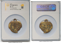 Qing Dynasty "Flower" Charm ND Certified 78 by Gong Bo Grading, 49.9x46.3mm. 25.1gm. HID09801242017 © 2024 Heritage Auctions | All Rights Reserved