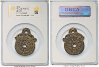 Qing Dynasty "Zodiac" Charm ND Certified 78 by Gong Bo Grading, 60.6x47.4mm. 34.3gm. Hanging flower design. HID09801242017 © 2024 Heritage Auctions | ...