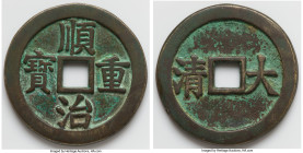 Qing Dynasty. Shunzhi (Shizu) Uncertified brass Fantasy Piece ND (1644-1661) VF, 51.75gm 55mm. Green patina on both fields. Ex. CNG eAuction 440 (Marc...