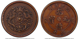 Chekiang. Kuang-hsü 10 Cash ND (1903-1906) XF45 PCGS, KM-Y49.1. HID09801242017 © 2024 Heritage Auctions | All Rights Reserved