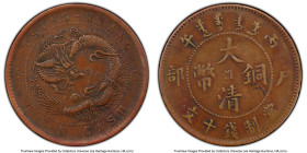 Kiangsu-Chingkiang. Kuang-hsü "Mule" 10 Cash CD 1906 XF40 PCGS, CL-TK.12, Duan-2723, CCC-Mule 265 obv. with 267 rev., W-159 (H-2), Y-Unlisted. An inte...