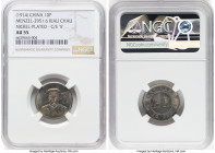 Kiau Chau. German Occupation nickel-plated 10 Pfennig Token ND (1914) AU55 NGC, Menzel-2951.6. Counterstamped "5". Nearly Mint State and showcasing on...