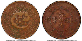 Kwangtung. Kuang-hsü 10 Cash CD 1908 VF25 PCGS, KM-Y10r, CL-KT.16. HID09801242017 © 2024 Heritage Auctions | All Rights Reserved