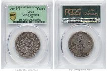 Sinkiang. Kuang-hsü 5 Miscals (5 Mace) AH 1311 (1894) VF35 PCGS, KM-Y19, L&M-687. HID09801242017 © 2024 Heritage Auctions | All Rights Reserved