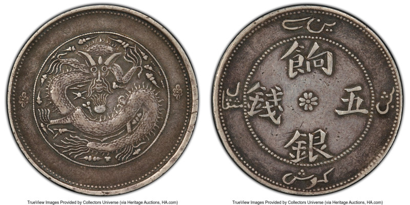 Sinkiang. Kuang-hsü 5 Miscals (5 Mace) ND (1905) VF35 PCGS, KM-Y6.6, L&M-819A. H...