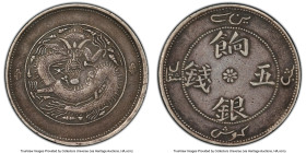 Sinkiang. Kuang-hsü 5 Miscals (5 Mace) ND (1905) VF35 PCGS, KM-Y6.6, L&M-819A. HID09801242017 © 2024 Heritage Auctions | All Rights Reserved