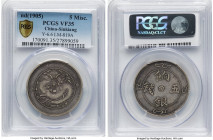 Sinkiang. Kuang-hsü 5 Miscals (5 Mace) ND (1905) VF35 PCGS, KM-Y6.6, L&M-819A. HID09801242017 © 2024 Heritage Auctions | All Rights Reserved