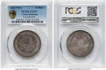 Sinkiang. Hsüan-t'ung 5 Miscals (5 Mace) ND (1910) VF35 PCGS, KM-Y6, L&M-820. A very attractive and elusive problem-free example with handsome dusky g...