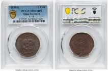 Szechuan. Kuang-hsü 10 Cash ND (1906) MS62 Brown PCGS, KM-Y10t. HID09801242017 © 2024 Heritage Auctions | All Rights Reserved