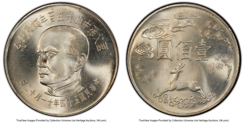 Taiwan. Republic "Sun Yat-sen - 100th Anniversary of Birth" 100 Yuan Year 54 (19...
