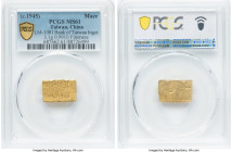 Taiwan. Republic gold Mace ND (c. 1945) MS61 PCGS, Taipei mint, L&M-1081. Bank of Taiwan issue. 3.10gm. 0.9910 Fineness. Ample underlying luster. HID0...