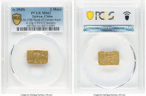 Taiwan. Republic gold 2 Mace ND (c. 1945) MS61 PCGS, Taipei mint, L&M-1080. Bank of Taiwan issue. 6.10gm. 0.9910 Fineness. HID09801242017 © 2024 Herit...