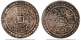 Tibet. Qian Long Sho CD 59 (1794) XF45 PCGS, L&M-639, WS0204. 32 Dots. A scarce type, elusive when presented without problems, as is seen here. HID098...