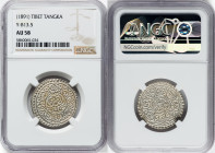 Tibet. Ga-den Tangka ND (1891) AU58 NGC, Dodpal mint, KM-YB13.5. HID09801242017 © 2024 Heritage Auctions | All Rights Reserved